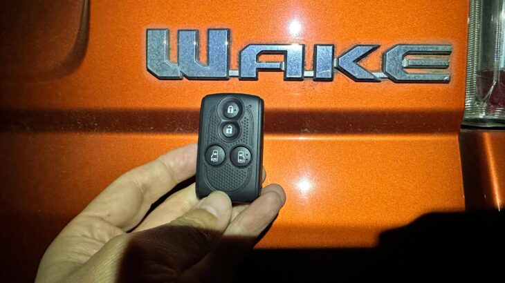 【朝霞市の鍵屋】ダイハツ・ウェイクのカギをなくした！ご安心ください現場でスマートキーを登録できます！【関東どこでも出張】